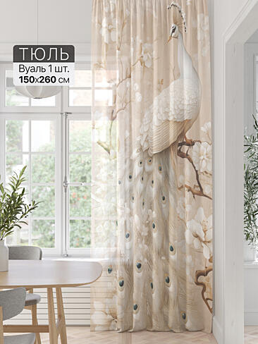 Шторы и портьеры вуаль для террасы в Рязани - Страница 160 71589360