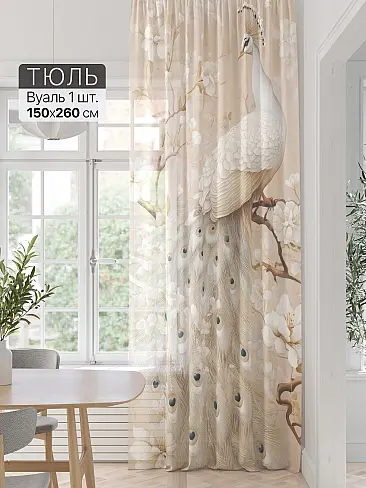 Шторы и портьеры вуаль для террасы в Рязани - Страница 160 71589360 - 2