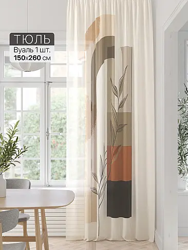 Недорогие шторы вуаль в Новокузнецке - Страница 292 71589363 - 2