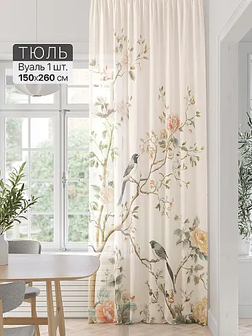 Недорогие шторы вуаль в Новокузнецке - Страница 289 71589364 - 2