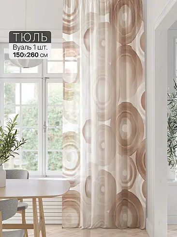 Шторы для гостиной в Пензе - Страница 15 71589365 - 2