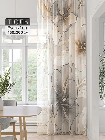 Шторы и портьеры вуаль для террасы в Рязани - Страница 157 71589359 - 2