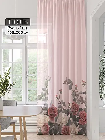 Тюль вуаль с рисунком бабочки в Екатеринбурге - Страница 339 71589371 - 2