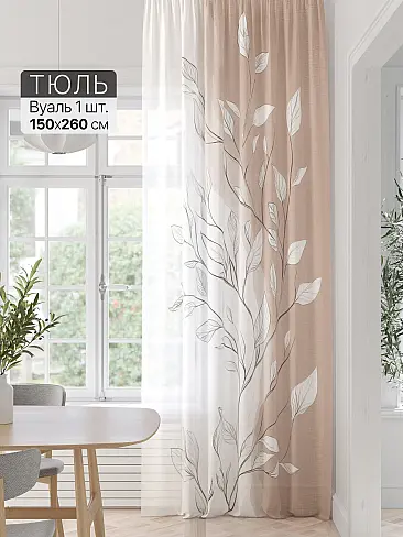 Тюль вуаль омбре в Ульяновске - Страница 48 71589380 - 2