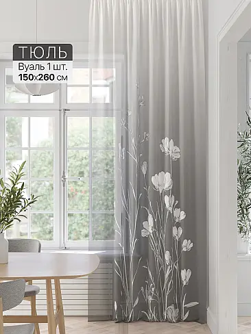 Тюль вуаль омбре в Краснодаре - Страница 51 71589383 - 2