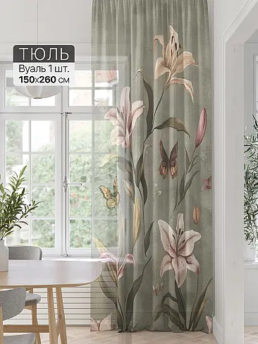 Шторы из тюля вуали длинные в Оренбурге - Страница 164 71589384 - 2