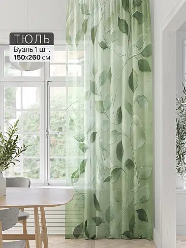 Тюль вуаль омбре в Новосибирске - Страница 51 71589390 - 2