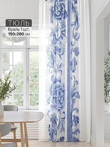 Тюль вуаль с рисунком бабочки в Екатеринбурге - Страница 339 71589393 - 2