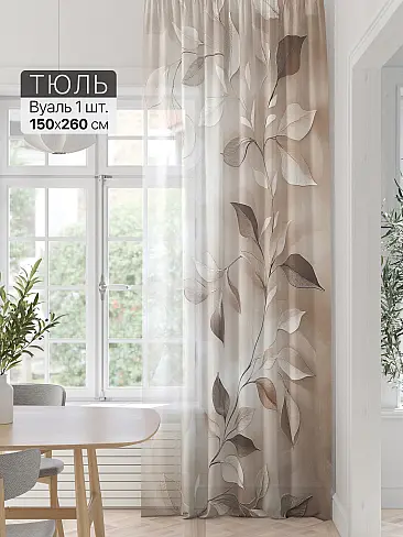 Шторы для загородого дома в Иркутске - Страница 9 71589388 - 2