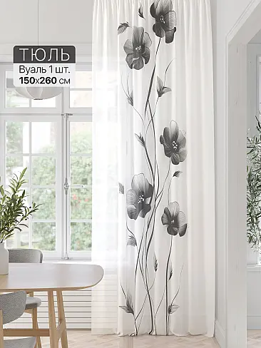 Шторы и портьеры вуаль для террасы в Астрахани - Страница 161 71589400 - 2