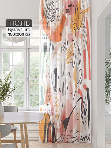 Шторы вуаль для веранды в Ярославле - Страница 163 71589401