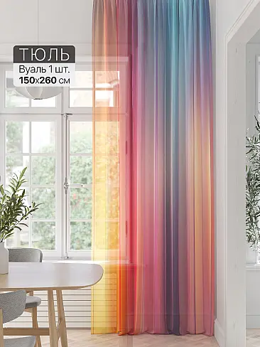 Тюль вуаль омбре в Ульяновске - Страница 48 71589396 - 2