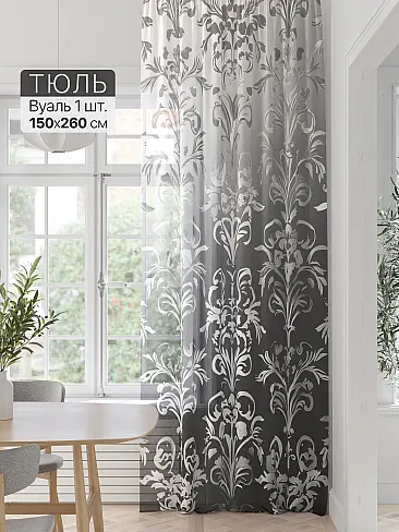 Тюль вуаль омбре в Челябинске - Страница 54 71589397 - 2