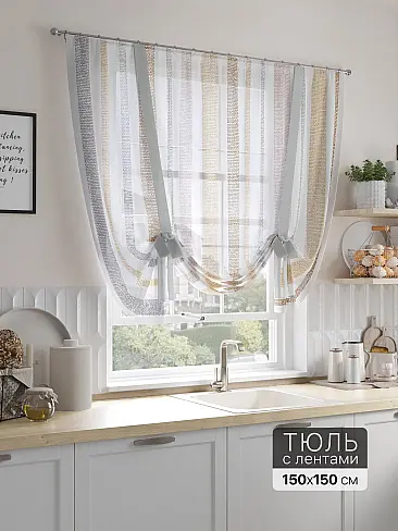 Дешевые шторы вуаль в Самаре - Страница 78 71518326 - 2
