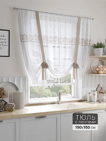 Шторы из тюля вуали короткие - Страница 4 71518328 - 2