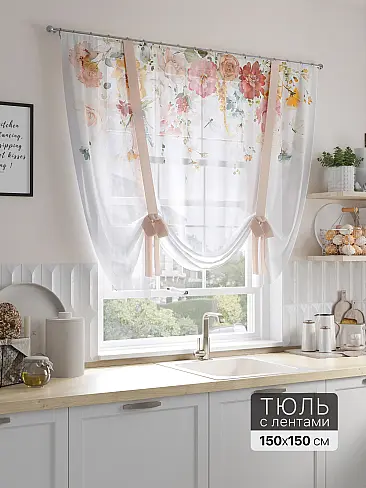 Дешевые шторы вуаль в Кемерове - Страница 80 71518339 - 2