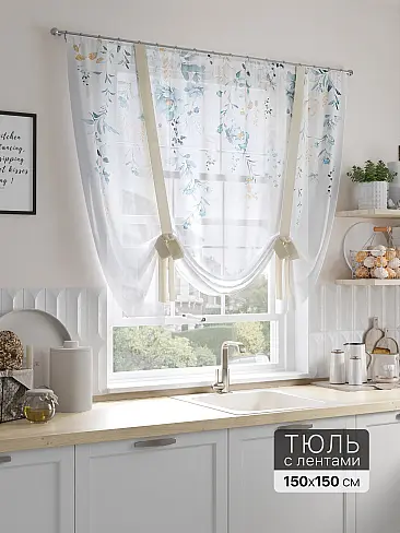 Дешевые шторы вуаль в Самаре - Страница 63 71518341 - 2