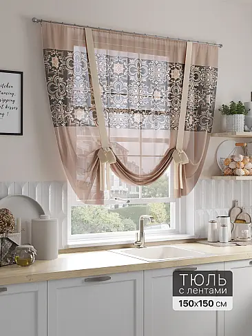 Дешевые шторы вуаль в Самаре - Страница 88 71518371 - 2