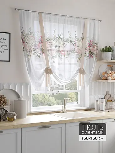 Шторы из тюля вуали недорогие в Санкт-Петербурге - Страница 88 71518368 - 2