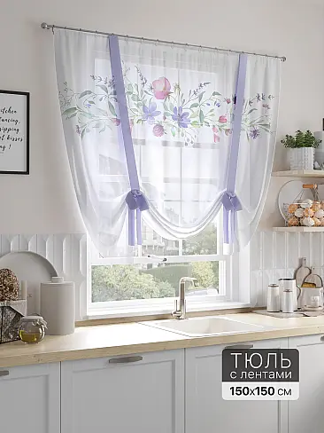 Дешевые шторы вуаль в Кемерове - Страница 83 71518378 - 2