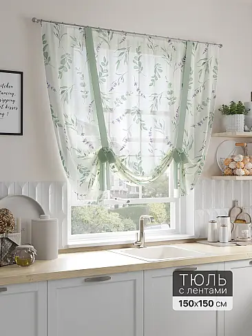 Дешевые шторы вуаль в Кемерове - Страница 87 71518403 - 2