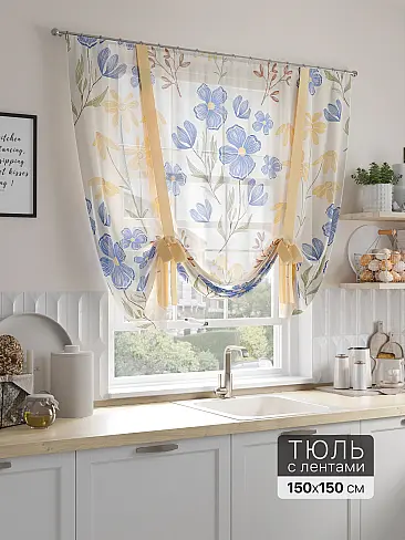 Дешевые шторы вуаль в Самаре - Страница 67 71518411 - 2
