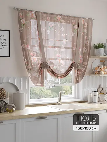 Дешевые шторы вуаль в Нижнем Новгороде - Страница 82 71518407 - 2