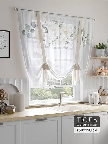 Дешевые шторы вуаль в Самаре - Страница 4 71518420 - 2