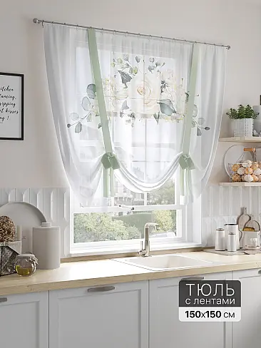 Дешевые шторы вуаль в Набережных Челнах - Страница 91 71518416 - 2