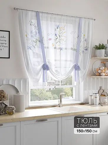Дешевые шторы вуаль в Кемерове - Страница 80 71518418 - 2