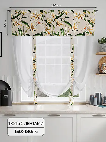 Дешевые шторы вуаль в Самаре - Страница 74 71707013 - 2