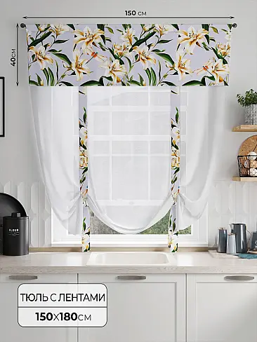 Дешевые шторы вуаль в Самаре - Страница 74 71707014 - 2