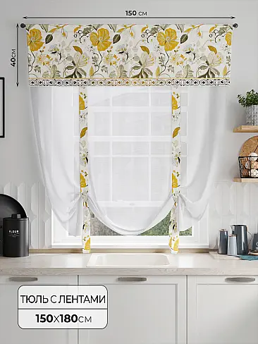 Дешевые шторы вуаль в Самаре - Страница 74 71707015 - 2