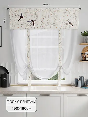 Дешевые шторы вуаль в Самаре - Страница 75 71707028 - 2