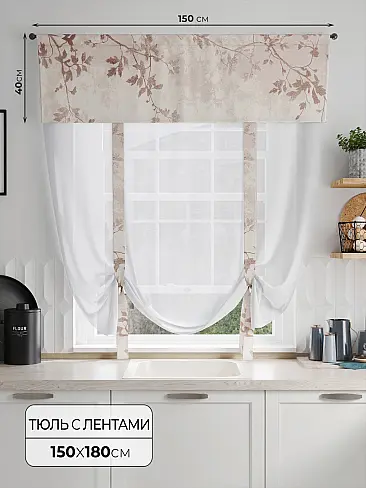 Шторы вуаль российские в Ярославле - Страница 5 71707055 - 2