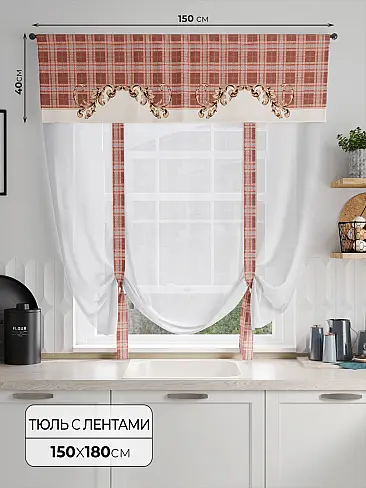 Дешевые шторы вуаль в Самаре - Страница 76 71707051 - 2