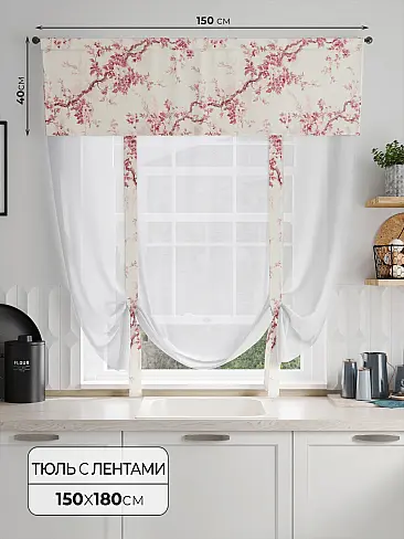 Дешевые шторы вуаль в Самаре - Страница 70 71707077 - 2