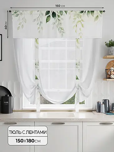 Дешевые шторы вуаль в Самаре - Страница 76 71707078 - 2