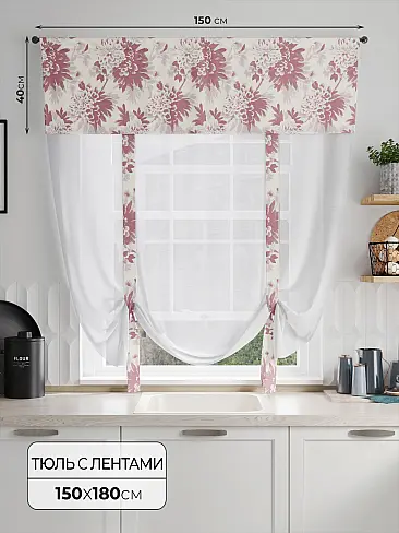 Дешевые шторы вуаль в Самаре - Страница 69 71707085 - 2