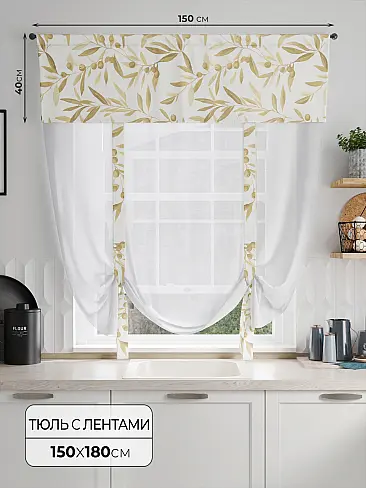 Дешевые шторы вуаль в Кемерове - Страница 59 71707087 - 2