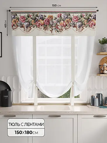 Дешевые шторы вуаль в Самаре - Страница 72 71707143 - 2