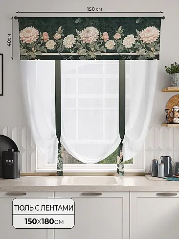 Шторы из прозрачного тюля в Екатеринбурге 71707114 - 2