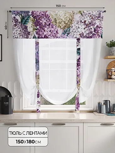 Дешевые шторы вуаль в Самаре - Страница 71 71707132 - 2