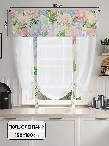 Дешевые шторы вуаль в Самаре - Страница 73 71707177 - 2