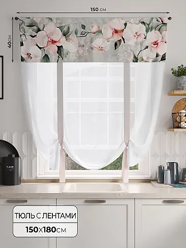 Дешевые шторы вуаль в Самаре - Страница 72 71707152 - 2