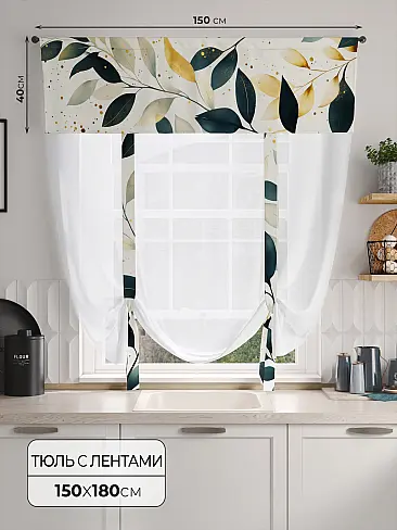 Дешевые шторы вуаль в Самаре - Страница 73 71707198 - 2