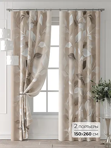 Цветные шторы в Красноярске - Страница 3 9709180260 - 2