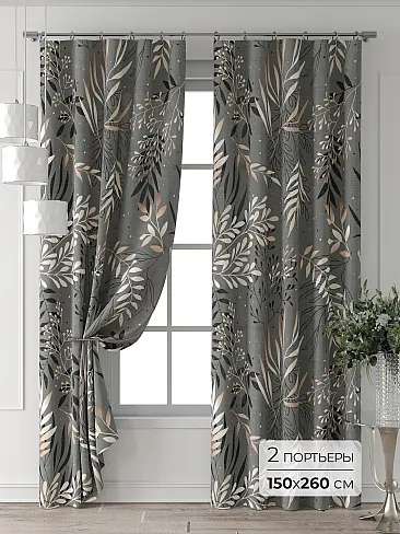 Шторы черного цвета для детской 9709202260 - 2