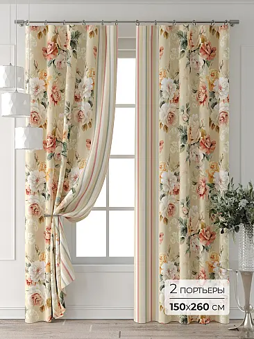 Шторы салатового цвета для детской - Страница 2 9709212260 - 2