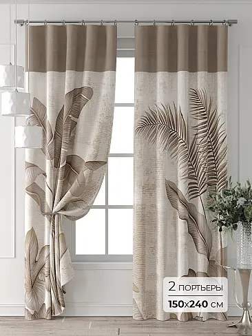 Комплекты штор в Кемерове - Страница 3 9709238240 - 2